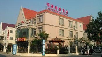 Beihai Jinghai Villa Hotel Luaran gambar
